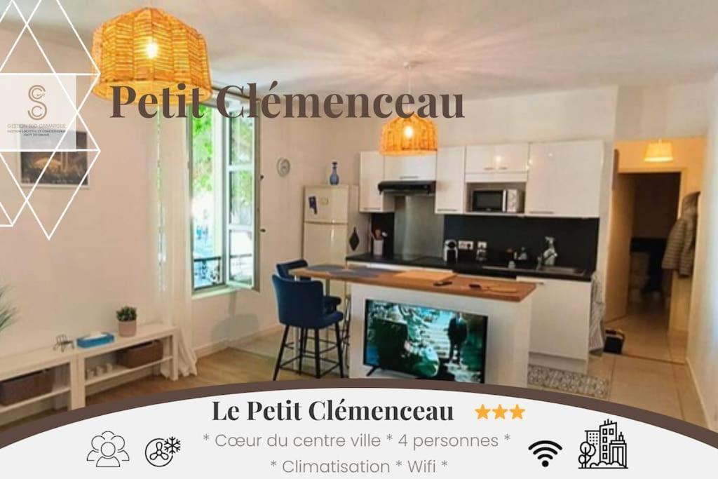 Appartement Le Petit Clemenceau Arles Extérieur photo